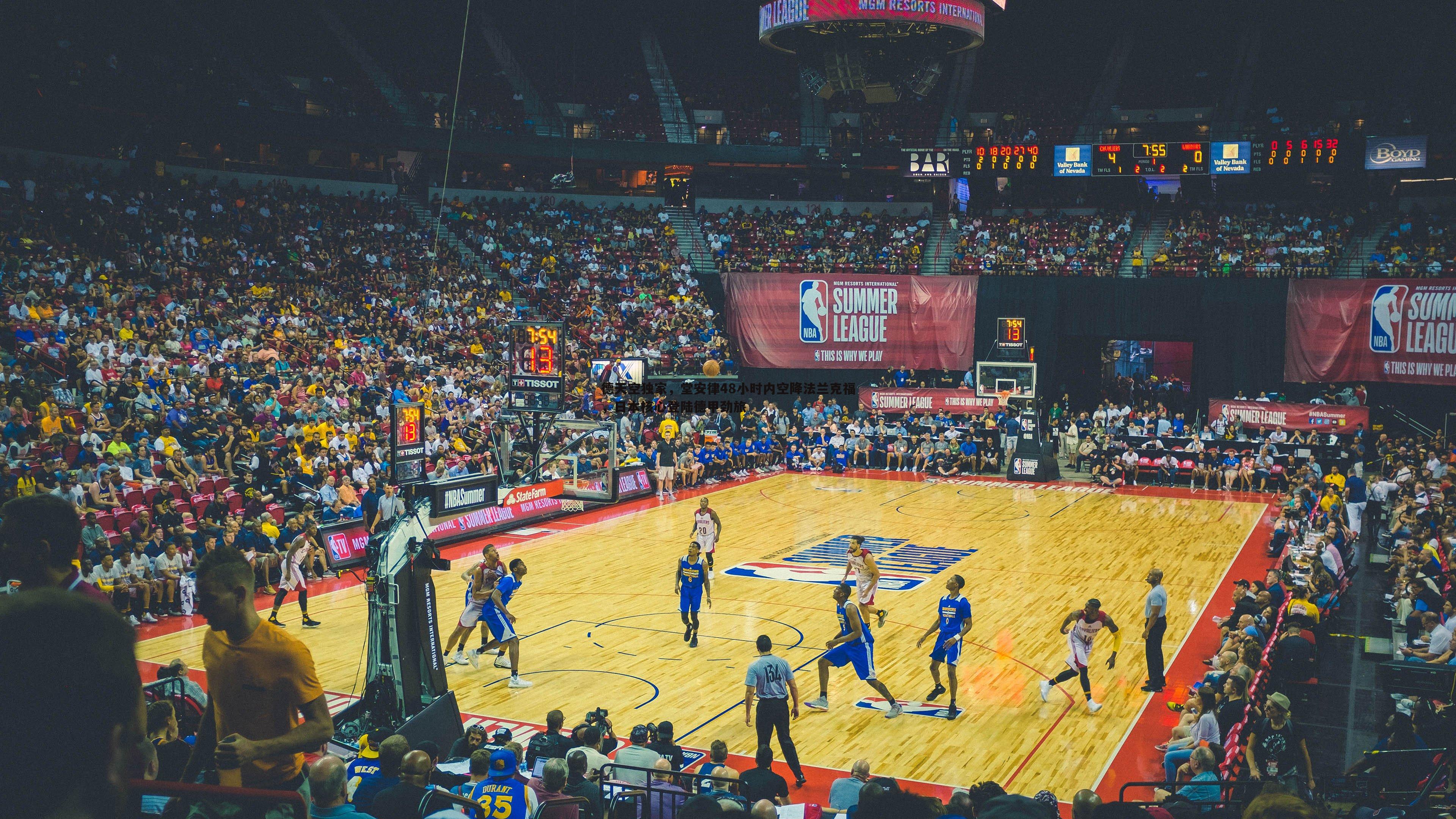 德天空独家,堂安律48小时内空降法兰克福,日本核心登陆德甲劲旅