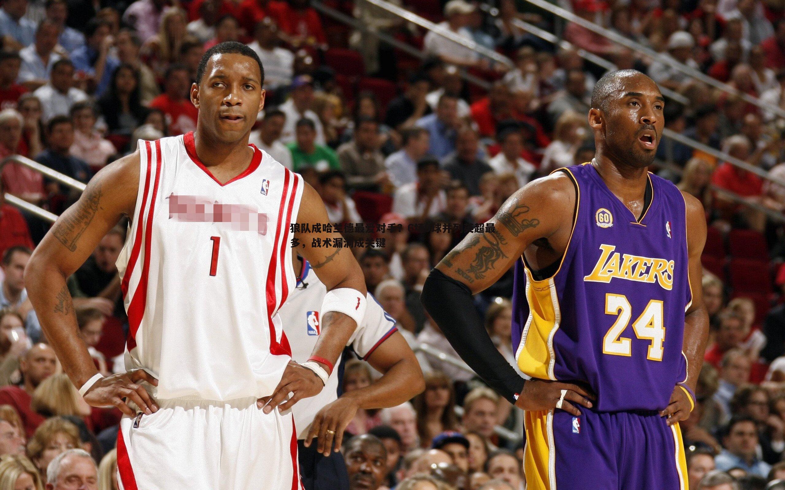 狼队成哈兰德最爱对手?6场9球并列英超最多,战术漏洞成关键